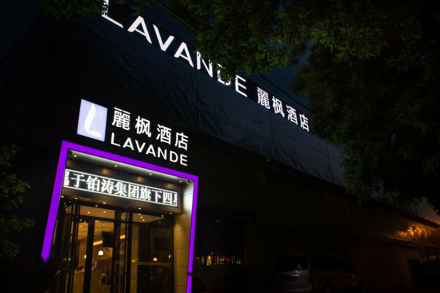Lavande Hotel Beijing Changping Government Street מראה חיצוני תמונה